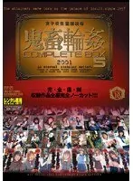 【ベストヒッツ】顔で抜く！！顔面ドアップPOV 関西弁でイチャサド射精管理してくる年上彼女との同棲生活 流川莉央【アウトレット】