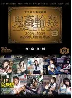 Best Hits] Wet and Leaky Big Urination Special! Outlet