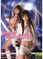【ベストヒッツ】偽マ●コでイカされる屈辱 マン汁たっぷりオナホールでイカされた僕【アウトレット】