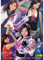 THE BEST OF 滝沢麻美