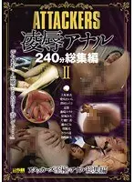 Best Hits] Naked Stepmother Rin Okae [Outlet].