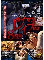 Best Hits] Blonde Seduction - Endless Sex - Japanese Boys, Embrace the glamorous blonde beauty's enrobing body in the flesh! Outlet