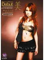 Best Hits] Addiction Her Instructions - Trisetsu - Kyoko Maki [Outlet] (Japanese only)