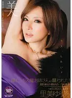 【ベストヒッツ】淫行少女・千草 中○生の時から毎日、先生とSEXしてました…。 松山千草【アウトレット】