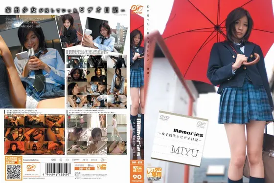 memories ~video diary with schoolgirls~