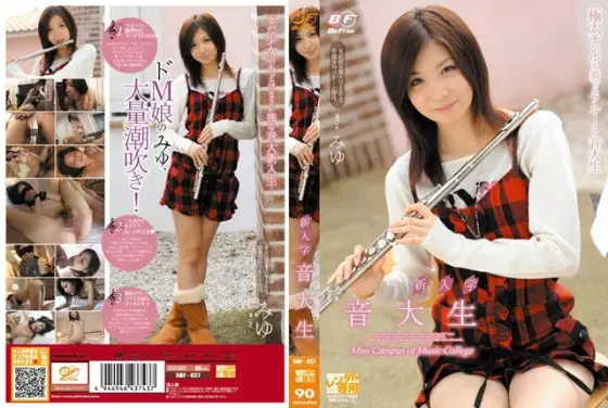 新入学 音大生