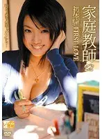 【ベストヒッツ】スゴ〜く！制服の似合う素敵な娘 響乃うた【アウトレット】