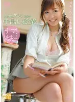 Private tutor Anri's creampie class
