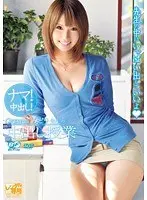 Private tutor Midori's creampie class
