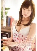 Music college student Aya, naughty piano tutor
