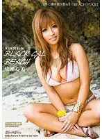 kira☆kira BLACK GAL BEACH Spreading the tide on Shirahama☆BEACH FUCK! Kokomi Naruse
