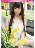 【ベストヒッツ】あなたとのSEXでは私のFカップは満足しないの 今日私は他人に抱かれます【アウトレット】