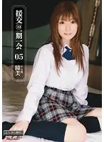 【ベストヒッツ】「キミのガマン顔ずーーーっと見ててあげる。」小悪魔女子の見つめあい射精管理ビデオ 桐香ゆうり【アウトレット】