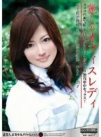 【ベストヒッツ】バブバブ淫語でオギャらせパイズリ保育園 三田サクラ【アウトレット】