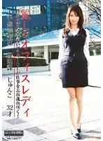 Best Hits] W Sweet Sad Sister's Close Harem Lasciviousness Esthetic Lynn Miyazaki Mio Nozaki [Outlet] (Japanese only)