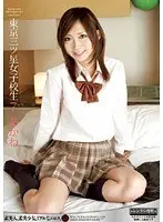 Tokyo Three Star Schoolgirl 7 Akane