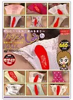 【ベストヒッツ】兄コンプレックス〜ミニマムロリ巨乳妹との兄妹恋愛〜 大原あむ【アウトレット】
