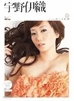 【ベストヒッツ】オタク兄貴の友情と性癖を歪ませるビッチ系妹 栄川乃亜【アウトレット】