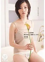 【ベストヒッツ】べちゃ舐め唾液マーキングで発情交尾を迫るヤンデレ美少女みくるちゃん 真白みくる【アウトレット】