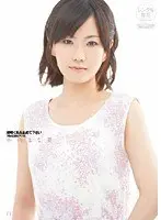潮噴く私を止めて下さい 「噴き正直なアソコ」 小向まな美