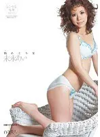 【ベストヒッツ】AV Debut！ 顔出しだけは絶対NGの保育士さんが、マスクを着用しての出演OK！脱いだら丁度イイ体付きでエッチ大好きなど淫乱だった。【アウトレット】