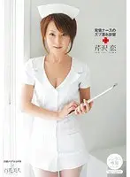 Best Hits] Suspicious Aphrodisiac Clinical Trial Part-Time Job - A beautiful woman who wants to clear all her debts before her wedding gets all horny with a mysterious drug! 〜 Shizuku Hanai [Outlet