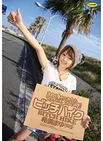 Best Hits] New Herf lesbian sex, first time brush stroke, Tsumugi Kashii, Mao Hamasaki [Outlet].