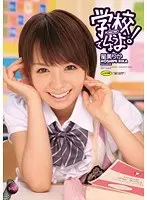 Best Hits] New Half for rent. Kashii Tsumugi [Outlet].