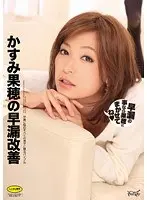 Best Hits] Too Beautiful Newhalf - Can't Finish Until I Ejaculate 10 Times