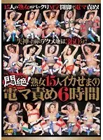 Best Hits] My niece's tits are too big, Ena Koume [Outlet].