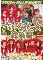Best Hits] Beautiful Mother Group Impregnation Torture Beautiful and Stouthearted Mother Demonically Raped by DQN Parents and Children Because of Me Nozomi Haneda [Outlet].