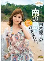【ベストヒッツ】風呂嫌い、部屋の掃除も出来ない汚学生あいかちゃんのくさ〜い体臭M男責め 宇佐木あいか【アウトレット】