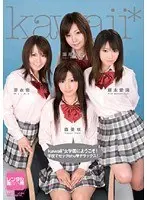 Best Hits] W Lewd Language Lascivious Woman - Holy Water Esthetic - Mizuki Yayoi, Natsu Sano [Outlet] (Japanese)