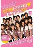 Best Hits] Real Ejaculation Management: Watching One Scene a Day, One Scene at a Time Ena Sazuki [Outlet].
