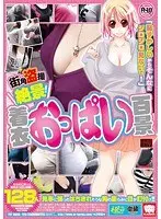 [Best Hits] Real, Super Sexy European Girls! [Outlet]