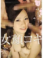 Female Blowjob