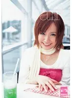 Best Hits] When I called a girl with big glasses and big breasts who looks plain when she takes off her clothes and made her do whatever she wanted with a macho man and a big dick, she became a body that can't stop convulsing because she was getting too horny. Hatsu Ai Nenne [Outlet].