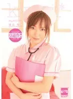 Best Hits] Bursting Tits! Spurting fluids! Pistons that never stop! J-cup 100cm An An Ayumi-An [Outlet] - Sweaty and thick intercourse between a woman with big tits and a big ass and the strongest muscles and a man who shakes his hips!