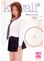 【ベストヒッツ】厳選！センズリを間近で見て興奮する熟女たちスペシャル4時間【アウトレット】