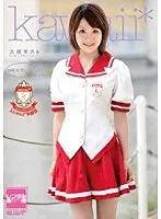 快感♪ピストントーン！！ 大橋未久