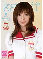 学校でセックchu☆ 聖