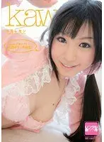 kawaii* new debut -> Natural airhead doll born! Mizutama Lemon