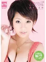 Best Hits: Beautiful Ass Wife Who Engages in Threesomes with Her Husband and Son is Locked Up and Raped! 〜A happy married woman is attacked by lustful devils! Thorough Nakadashi (Nakadashi in a circle) training in front of the family! 〜 Satsuki Kirioka [Outlet