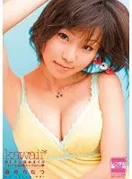 おじさん舐めまくり ベロベロ接吻セックchu 蒼井ちなつ