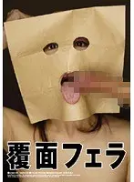 No Hands Blowjobs 7