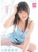 年下の女の子に叱られたいッ！ つぼみ