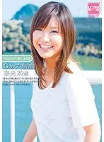 kawaii*素人 ＃03
