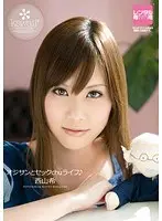 オジサンとセックchuライフ♪ 西山希