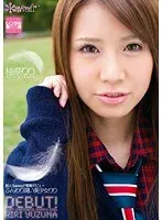 新人！kawaii*専属デビュ→ふんわり潤い美少女りり 柚奈りり