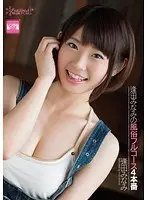 逢田みなみの風俗フルコース4本番（2枚組）